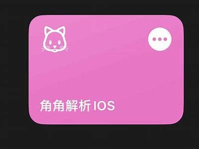 “海角社区卡无法使用的根本原因解析及解决办法”