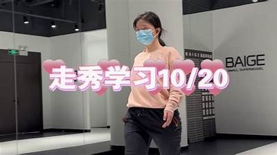 成人斗篷测评视频教程，免费学习打造时尚穿搭