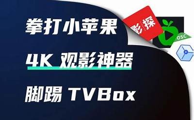 “免费下载高清影视的优质手机客户端推荐及使用指南”