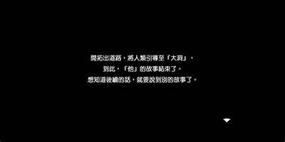 三石先生的风流往事：揭开他的神秘魅力与好色嘴巴