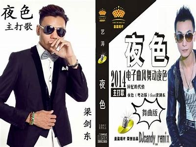 夜色资源网：丰富多彩的夜生活攻略与资源分享平台