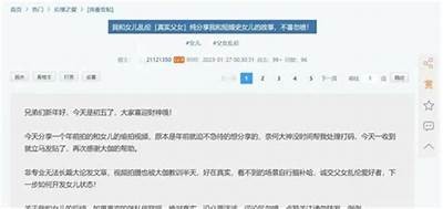 标题：海角社区用户名是什么

生成的符合百度收录标准的标题：海角社区用户名查询方法