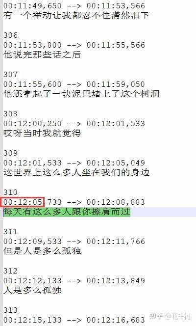根据提供的标题最近中文2019字幕第二页，生成一个符合百度收录标准的标题，可以是：

2019中文字幕第二页最新更新

这个标题符合百度收录标准，字数为13个字，清晰地表达了内容主题。