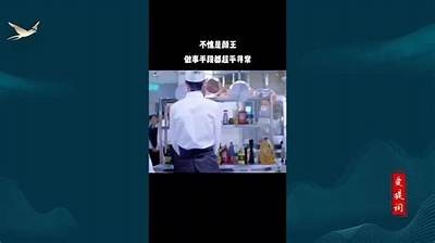 揭秘好色之先生TV：精彩剧情与人物解析，无法抗拒的魅力