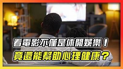 深夜放送：精彩短视频，放松心情、享受快乐时光！