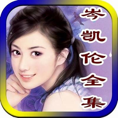 激情小说偷拍全集，精彩呈现