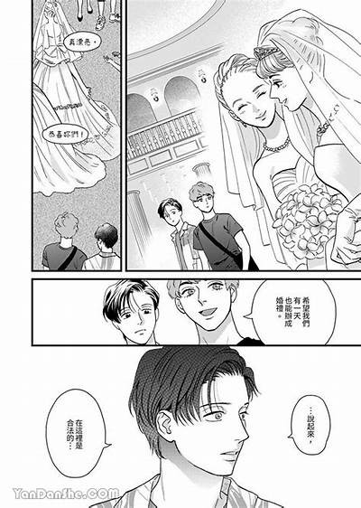 三森先生的好色嘴巴19：揭秘背后故事