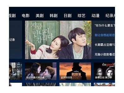 好色先生Tv播放器：高清视频在线观看
