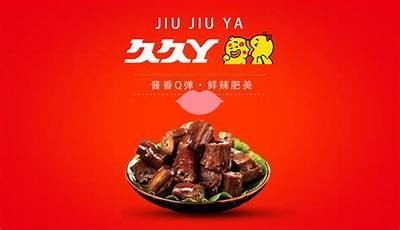 久久丫精品推荐：优质产品一网打尽