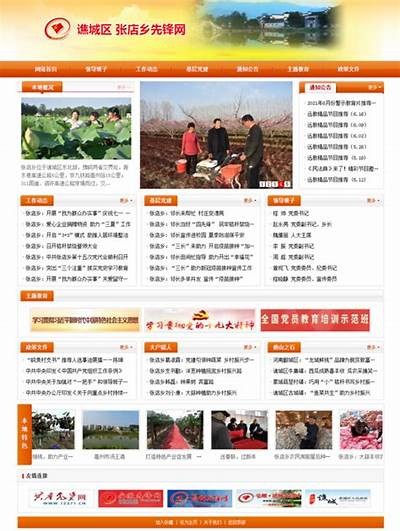 2021海角社区官网版：最新动态与精彩活动一站掌握