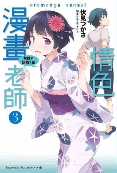 好色之先生漫画图片大全：精彩插图与剧情研究