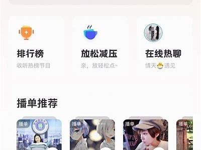 荔枝视频APP成人版下载安装