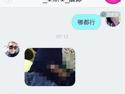 欧美成人视频在线观看