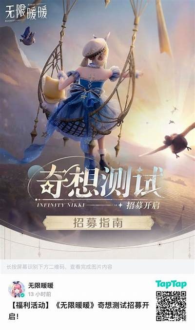 暖暖直播：高清在线直播平台，实时带你体验精彩时刻